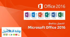 Office 365 Phone System Transforming Communication